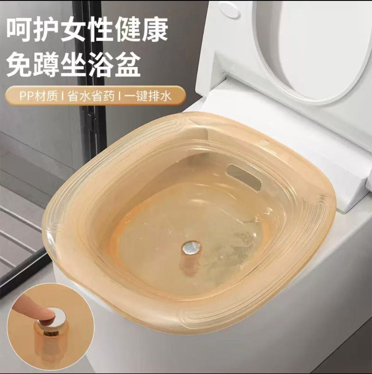 Sitz Bath Kit for Women and  Sitz Bath for Hemorrhoid